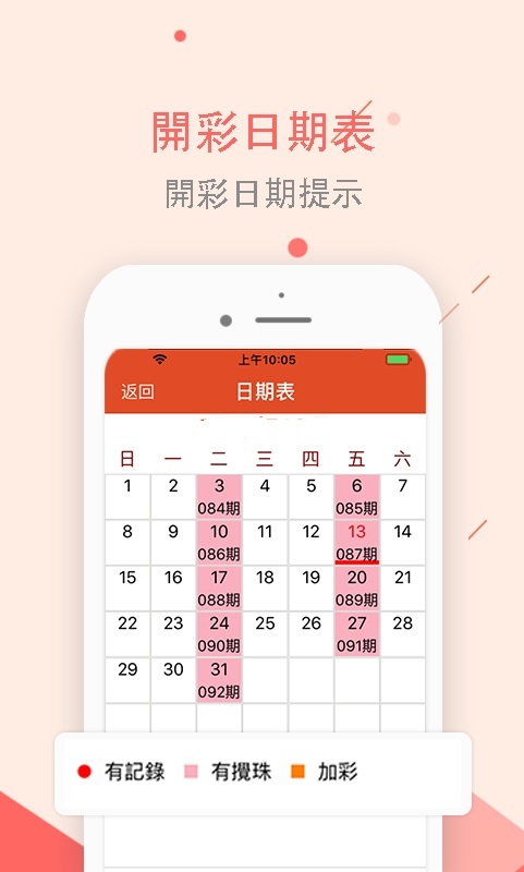 新澳2025最新資料大全紅雙喜，探索與前瞻，新澳2025紅雙喜最新資料探索與前瞻大全