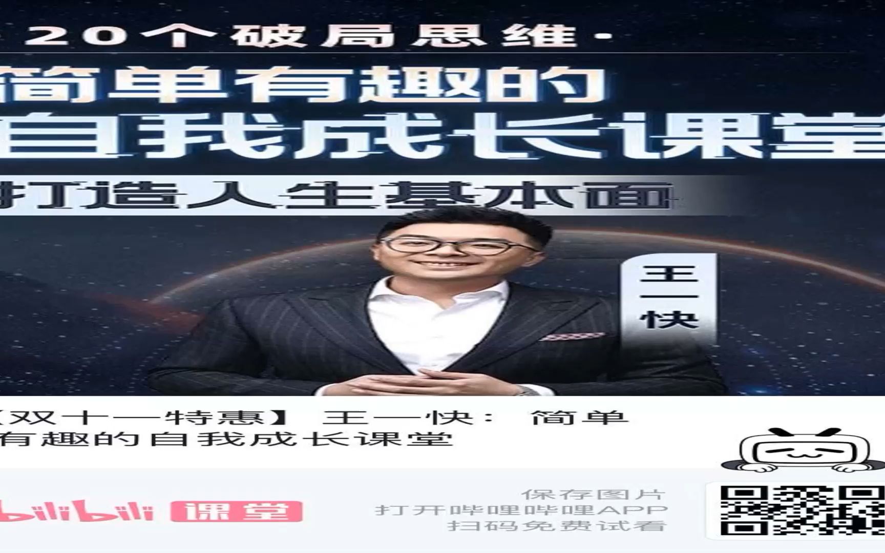 王中王一肖一特一中的教學(xué)內(nèi)容深度解析，王中王一肖一特一教學(xué)內(nèi)容深度解析詳解