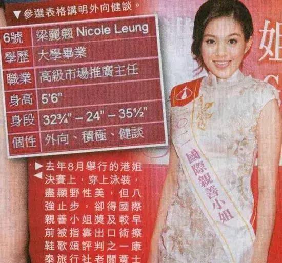 香港最準(zhǔn)免費(fèi)四肖期期準(zhǔn)——揭秘彩票預(yù)測(cè)真相，揭秘香港最準(zhǔn)免費(fèi)四肖期期準(zhǔn)彩票預(yù)測(cè)真相