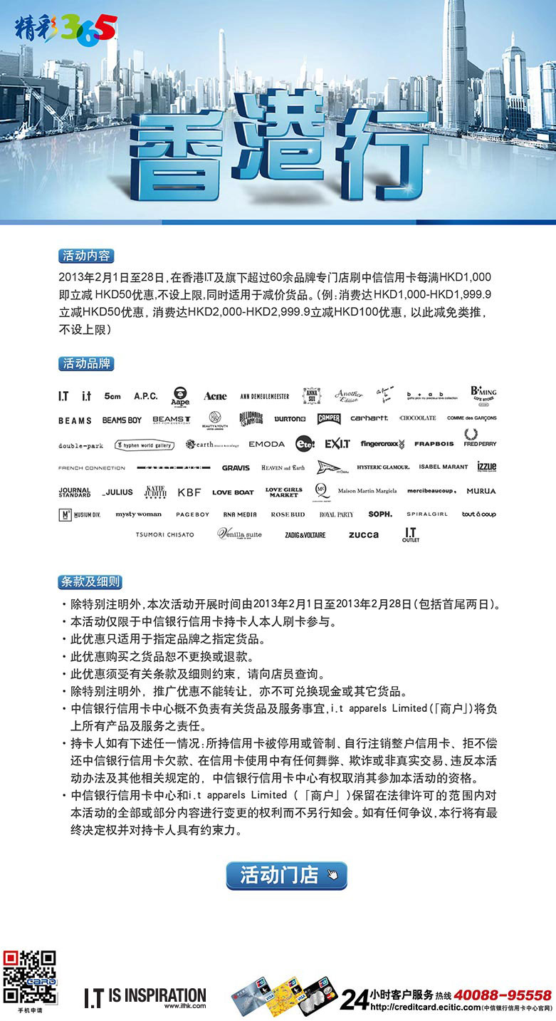 香港最準(zhǔn)最快的資料，探索信息前沿的秘訣，香港最新資訊速遞，探索信息前沿的秘訣