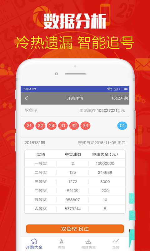 鐵算算盤4887開獎(jiǎng)資料詳解及SEO優(yōu)化策略，鐵算算盤4887開獎(jiǎng)資料詳解與SEO優(yōu)化策略指南