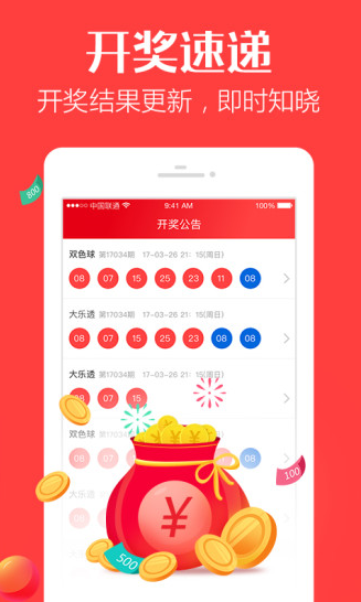 揭秘最準(zhǔn)一肖一碼背后的故事，如何贏得大獎的幸運(yùn)之旅，揭秘一肖一碼背后的故事，幸運(yùn)之旅如何贏得大獎？