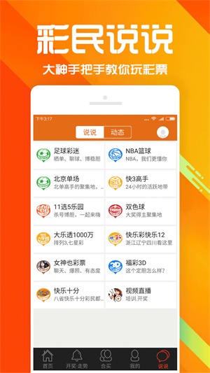 探索2025管家婆天天彩精準(zhǔn)彩圖圖庫——全面指南與資源寶庫，2025管家婆天天彩精準(zhǔn)彩圖圖庫全面指南與資源寶庫探索