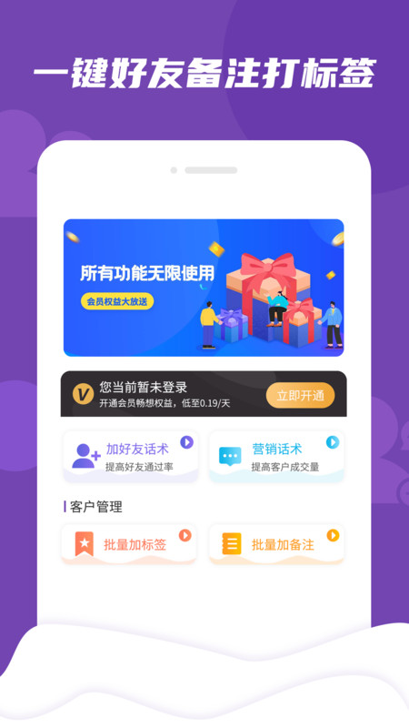 揭秘7777788888管家精準(zhǔn)一肖預(yù)測秘籍，揭秘，精準(zhǔn)預(yù)測秘籍，777778管家一肖預(yù)測大解密