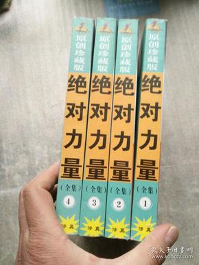 關(guān)于4887掛掛牌資料圖的庫存，深度解析與SEO優(yōu)化策略，4887掛掛牌資料圖庫存解析與SEO優(yōu)化策略探討