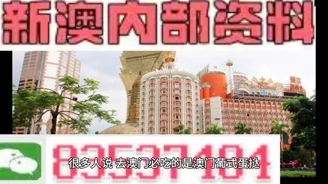 新澳門三中三碼精準預測，揭秘真實有效的策略（100%準確率揭秘），揭秘新澳門三中三碼精準預測策略，真實有效，準確率高達百分之百！