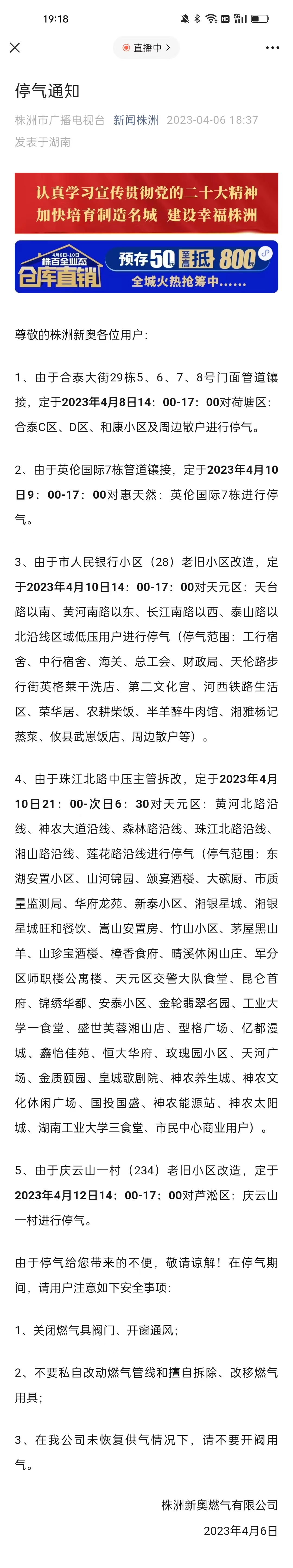 新澳天天彩資料大全結(jié)果查詢，一站式解決方案助你輕松掌握彩票資訊，新澳天天彩資料大全，一站式查詢解決方案，輕松掌握彩票資訊