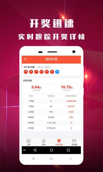 今晚澳門9點(diǎn)35分開獎(jiǎng)網(wǎng)站——最新開獎(jiǎng)信息及中獎(jiǎng)技巧，澳門今晚9點(diǎn)35分開獎(jiǎng)網(wǎng)站，最新開獎(jiǎng)信息與中獎(jiǎng)秘籍揭秘
