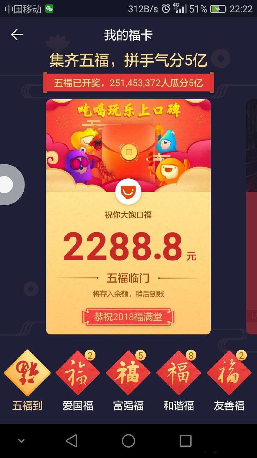探索彩票奧秘，7777788888王中王開獎十記詳解，彩票奧秘揭秘，王中王開獎詳解與十記分析