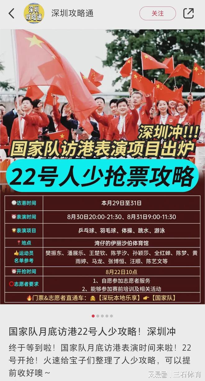 新澳今晚上9點30開獎直播，全方位解析與精彩預告，新澳今晚9點30開獎直播，全方位解析與精彩節(jié)目搶先看