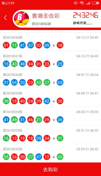 鐵算算盤4887開獎(jiǎng)資料詳解，鐵算算盤4887開獎(jiǎng)資料深度解析