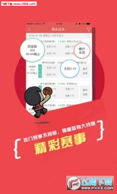2025新澳天天彩資料大全三中三——全面解析彩票行業(yè)的未來趨勢與必備資料，2025新澳天天彩資料大全三中三——彩票行業(yè)未來趨勢與必備資料深度解析