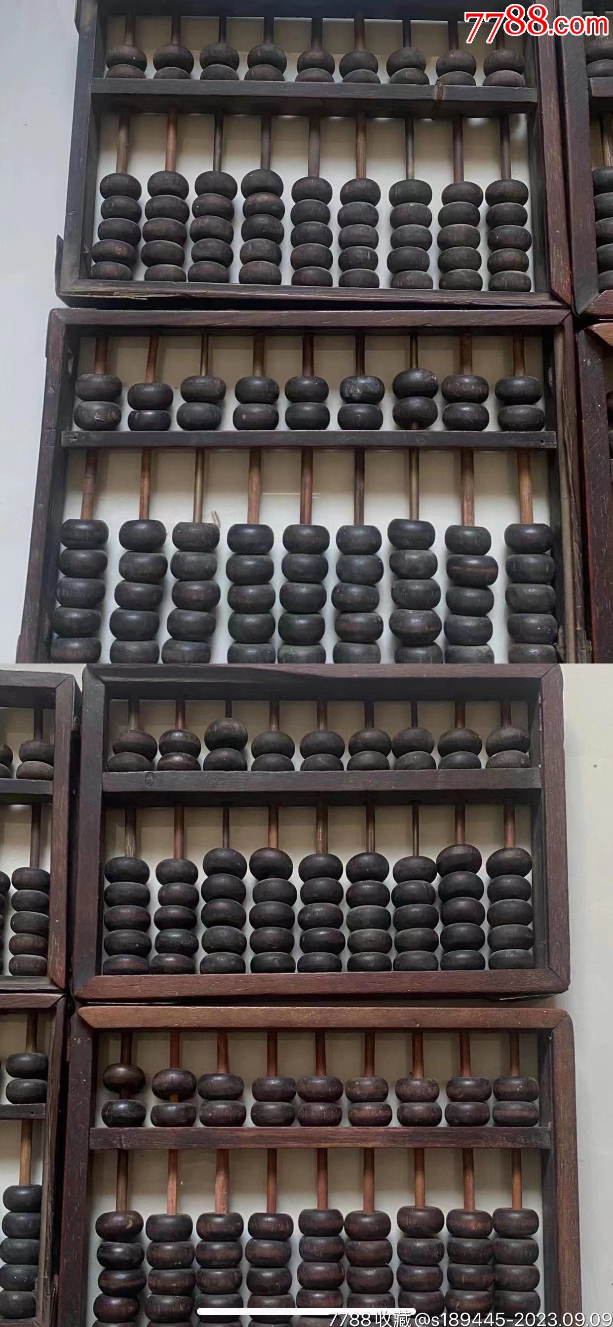 鐵算算盤免費(fèi)資料精準(zhǔn)，助力你的商業(yè)決策與財務(wù)管理，鐵算算盤精準(zhǔn)資料免費(fèi)分享，助力商業(yè)決策與財務(wù)管理成功