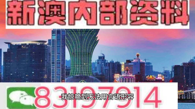 澳門三肖三碼精準100%小馬哥——揭秘彩票預測的神秘面紗，澳門三肖三碼精準預測揭秘，小馬哥帶你探尋彩票預測真相