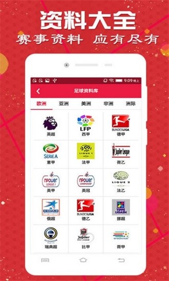 4887最準(zhǔn)免費(fèi)資料大全——你不可錯(cuò)過的優(yōu)質(zhì)資源聚集地，4887最準(zhǔn)免費(fèi)資料大全，優(yōu)質(zhì)資源大集結(jié)
