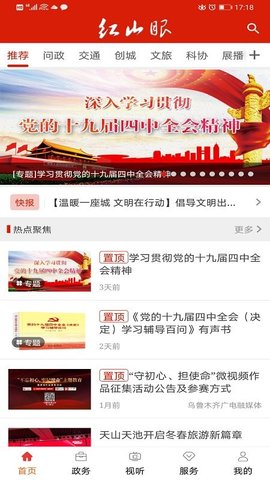 揭秘精準新免費四肖，揭秘77777與88888的神秘聯(lián)系，揭秘精準新免費四肖，77777與88888的神秘聯(lián)系揭秘