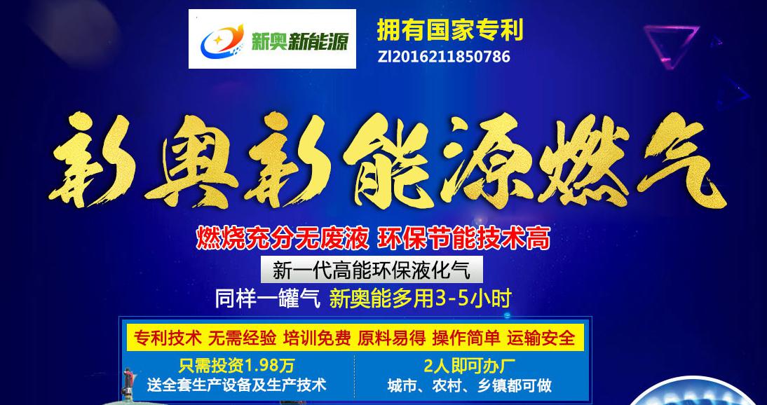 新奧今晚上9點(diǎn)30開獎(jiǎng)結(jié)果，期待與驚喜的交匯時(shí)刻，新奧今晚開獎(jiǎng)時(shí)刻，期待與驚喜的交匯