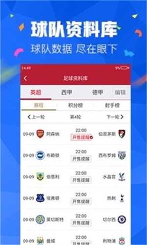 最新版本的4887免費(fèi)資料大全，一站式獲取優(yōu)質(zhì)資源，最新4887免費(fèi)資料大全，一站式獲取優(yōu)質(zhì)資源平臺(tái)