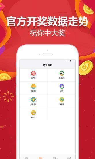新澳天天開彩資料大全最新版——全面解析與實(shí)用指南，新澳天天開彩資料大全最新版，全面解析與實(shí)用指南手冊(cè)