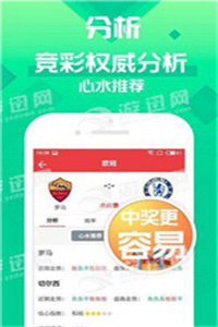 揭秘7777788888四肖四碼管家婆，全方位解讀與SEO優(yōu)化指南，揭秘四肖四碼管家婆，全方位解讀與SEO優(yōu)化攻略