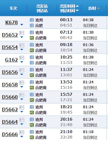香港最快鐵算開(kāi)獎(jiǎng)，揭秘4987背后的秘密，揭秘香港最快鐵開(kāi)獎(jiǎng)背后的秘密，4987數(shù)字背后的真相