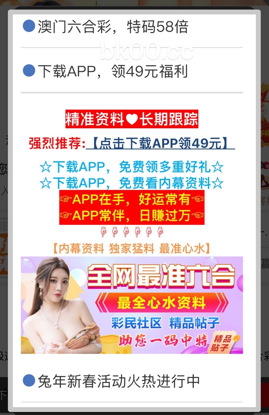 澳門(mén)4949精準(zhǔn)免費(fèi)——探索澳門(mén)博彩文化的魅力，澳門(mén)博彩文化魅力探索，精準(zhǔn)免費(fèi)的4949體驗(yàn)