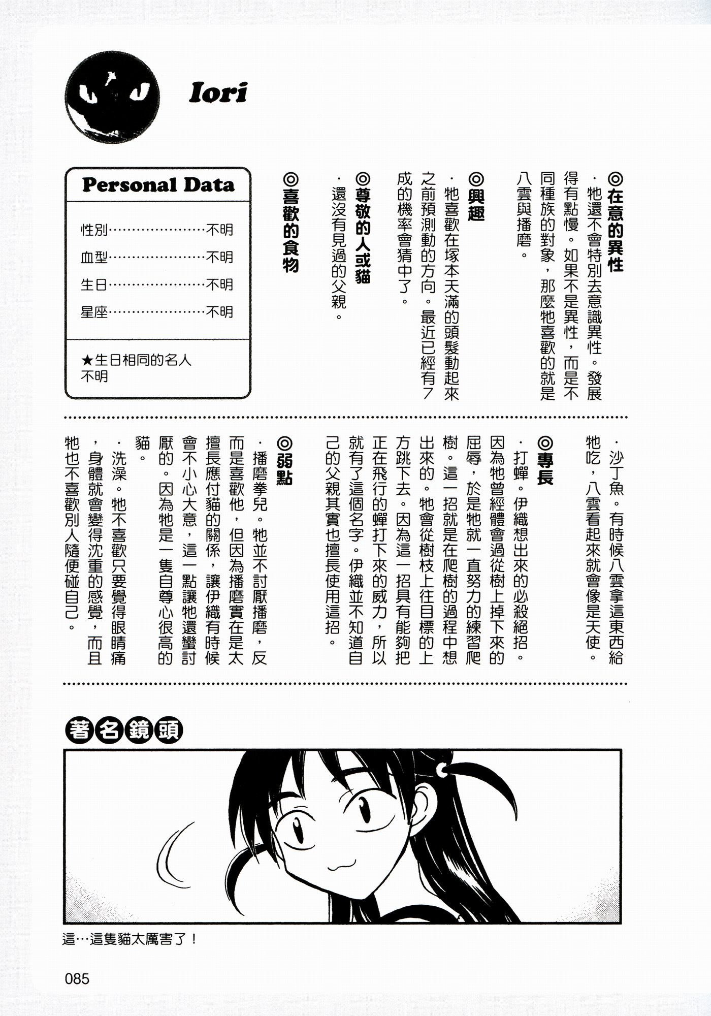 關(guān)于王屮王資料掛掛牌圖庫存的全面解析（SEO優(yōu)化文章），王屮王資料掛掛牌圖庫存全面解析，SEO優(yōu)化文章指南
