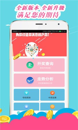 澳門王中王心水王中王，深度解析與探索，澳門王中王心水王中王深度解析與探索之旅