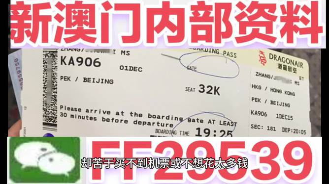 澳門彩票，探索未來的開獎(jiǎng)奧秘與策略（2025新澳門六今晚開獎(jiǎng)），澳門彩票的未來開獎(jiǎng)奧秘與策略探索（今晚新澳門六開獎(jiǎng)?lì)A(yù)告）
