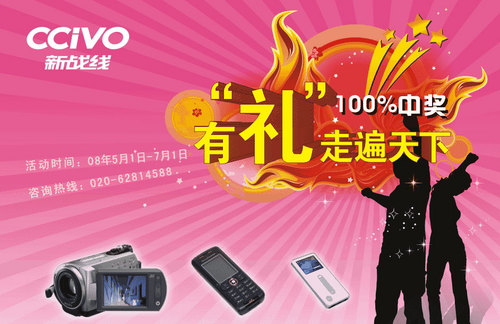 澳門管家婆，揭秘精準預測的秘密，100%中的秘密策略，澳門管家婆揭秘，精準預測背后的秘密策略與百分之百命中率之道