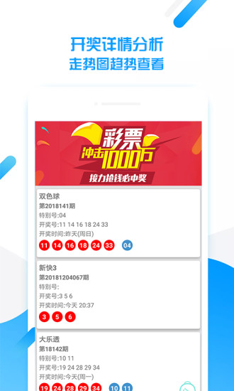 澳門天天好彩免費(fèi)資料——探索幸運(yùn)之門，澳門天天好彩免費(fèi)資料，幸運(yùn)之門開啟