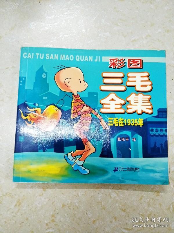 三五圖庫(kù)彩圖印刷區(qū)看圖，探索圖片的世界與印刷藝術(shù)之美，探索三五圖庫(kù)彩圖世界，領(lǐng)略印刷藝術(shù)之美