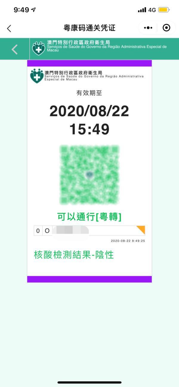 澳門一碼一碼精準(zhǔn)預(yù)測(cè)之探索，官方網(wǎng)站的準(zhǔn)確性與信譽(yù)，澳門一碼一碼精準(zhǔn)預(yù)測(cè)探索，官方網(wǎng)站準(zhǔn)確性與信譽(yù)探索