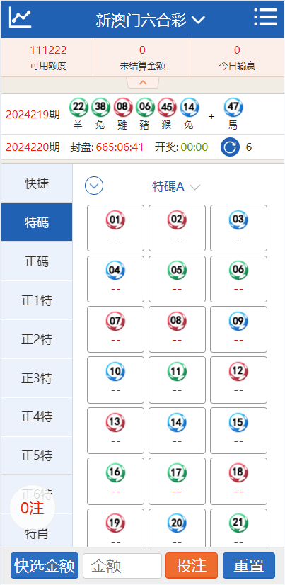 新澳出彩綜合走勢(shì)圖及連線圖詳解，新澳出彩走勢(shì)圖與連線圖全面解析
