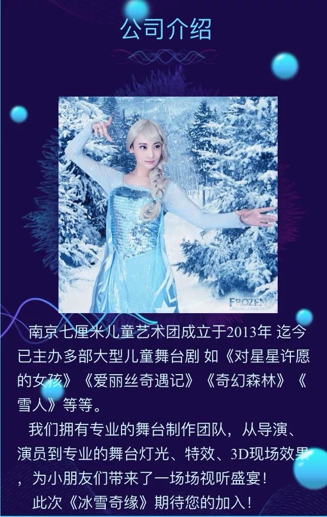 白小姐資料大全，正版資料揭秘白小姐奇緣四肖，揭秘白小姐奇緣四肖，正版資料大全集