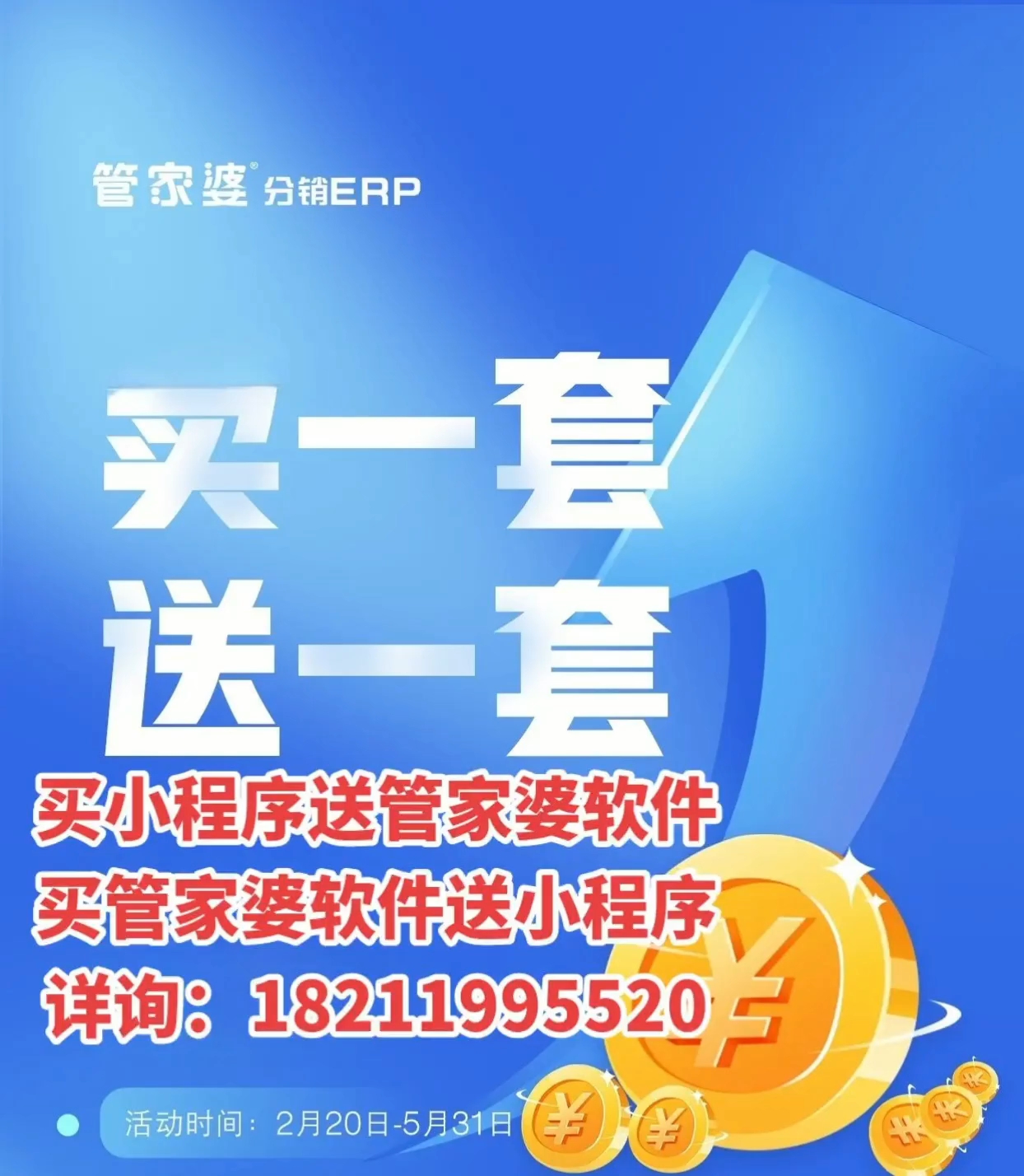 揭秘管家婆的神秘預(yù)測(cè)，一中一特100%準(zhǔn)確率，揭秘管家婆的神秘預(yù)測(cè)，百分百準(zhǔn)確率的中特預(yù)測(cè)揭秘