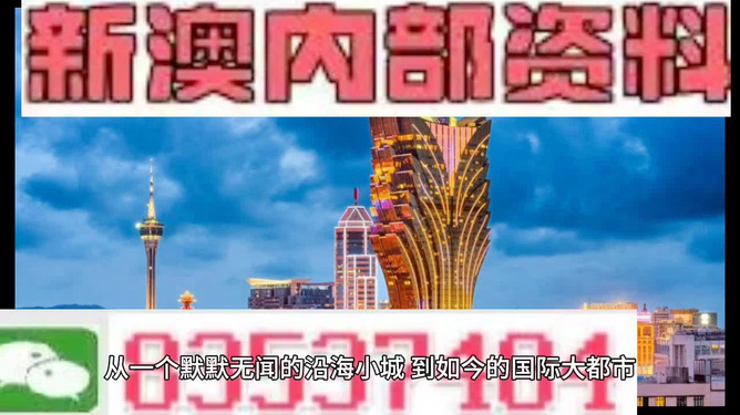 探索未來，2025新澳今晚最新資料概覽，探索未來，2025新澳最新資料概覽與今夜晚報