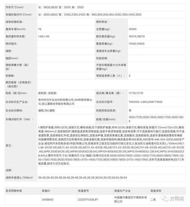 全新解析，7777788888新跑狗圖深度解讀，深度解讀，全新解析跑狗圖77777與88888的神秘寓意