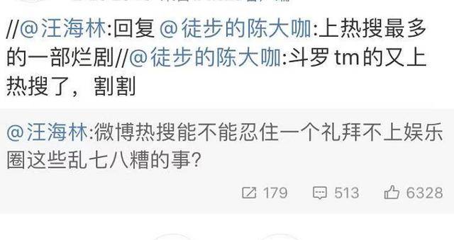 揭秘三肖三期必出三肖三碼微博的秘密，揭秘三肖三期必出三肖三碼微博的神秘面紗