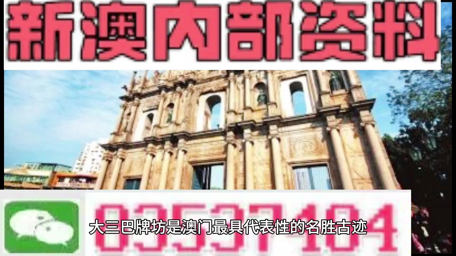 2025年新澳正版免費(fèi)料，探索最新資訊與獲取方式，2025年新澳正版免費(fèi)料，最新資訊及獲取方式全解析