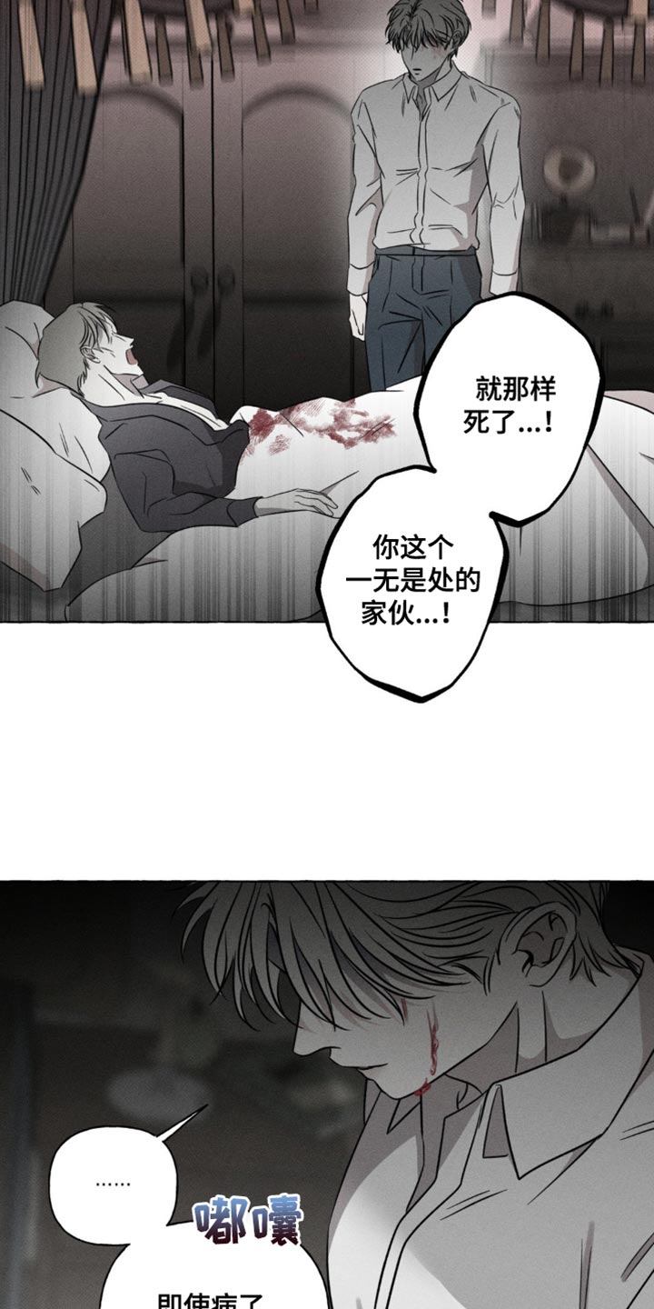 血族囚籠漫畫，免費觀看完整版，深度解析，血族囚籠漫畫，免費觀看完整版及深度解析