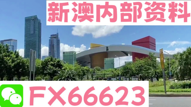 新澳芳草地資料最新版，全面解析與SEO優(yōu)化策略，新澳芳草地資料最新版解析及SEO優(yōu)化策略指南