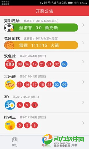 澳門彩資料庫48k，全面解析與SEO優(yōu)化策略，澳門彩資料庫全面解析與SEO優(yōu)化策略指南