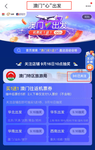 新澳天天開獎資料大全的推薦理由，全面、權(quán)威、便捷的資源集結(jié)地，新澳天天開獎資料大全，全面、權(quán)威、便捷的集結(jié)地推薦理由