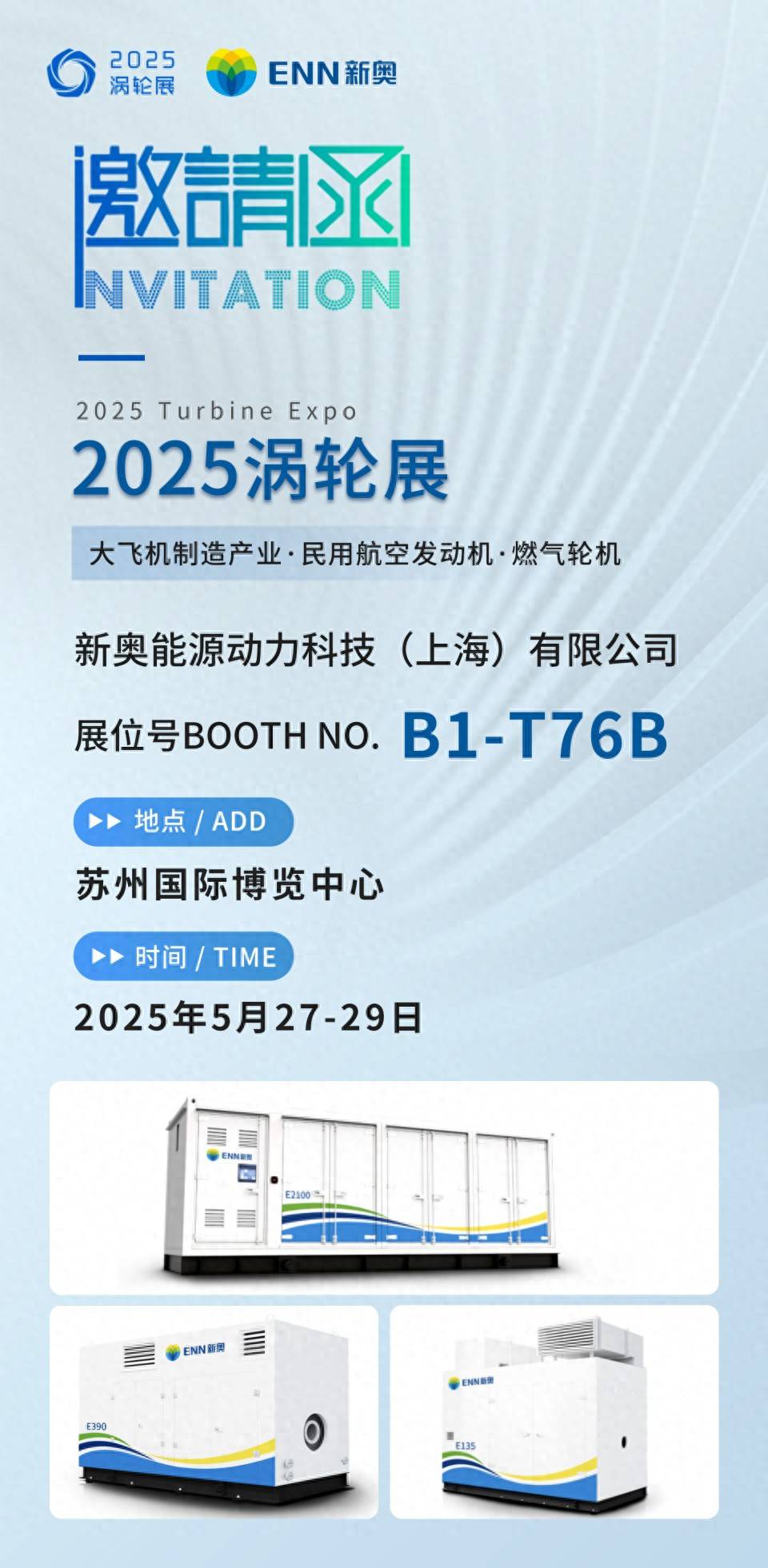 探索未來(lái)，2025新奧全年資料大全網(wǎng)址，一站式獲取所有信息，探索未來(lái)，2025新奧全年資料大全網(wǎng)址一站式獲取指南