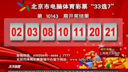 香港最快開獎結(jié)果，實(shí)時更新與全面解析，香港最新開獎結(jié)果實(shí)時更新與深度解析