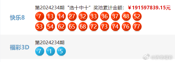 揭秘4949494949最快開獎結(jié)果，一站式指南，揭秘最快開獎結(jié)果，一站式指南助你掌握4949494949開獎動態(tài)