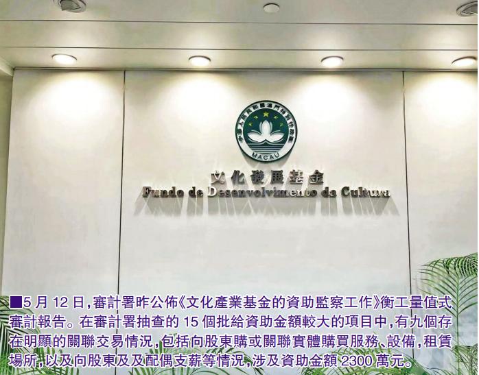 今晚澳門9點(diǎn)35分特號(hào)，探索幸運(yùn)之門，澳門今晚9點(diǎn)35分特號(hào)揭秘幸運(yùn)之門開啟時(shí)刻