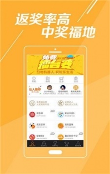 揭秘494949最快開獎記錄，探索彩票背后的秘密，揭秘彩票背后的秘密，探尋最快開獎記錄與彩票開獎機制解析