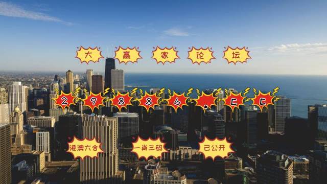 今晚必中必開一肖——揭秘生肖運(yùn)勢與預(yù)測技巧，揭秘生肖運(yùn)勢預(yù)測，今晚必中必開一肖技巧揭秘